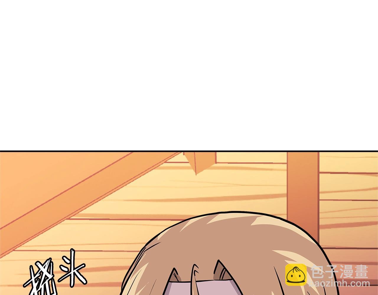 🍶次元雇佣兵 第4季第12话 背叛 第48页