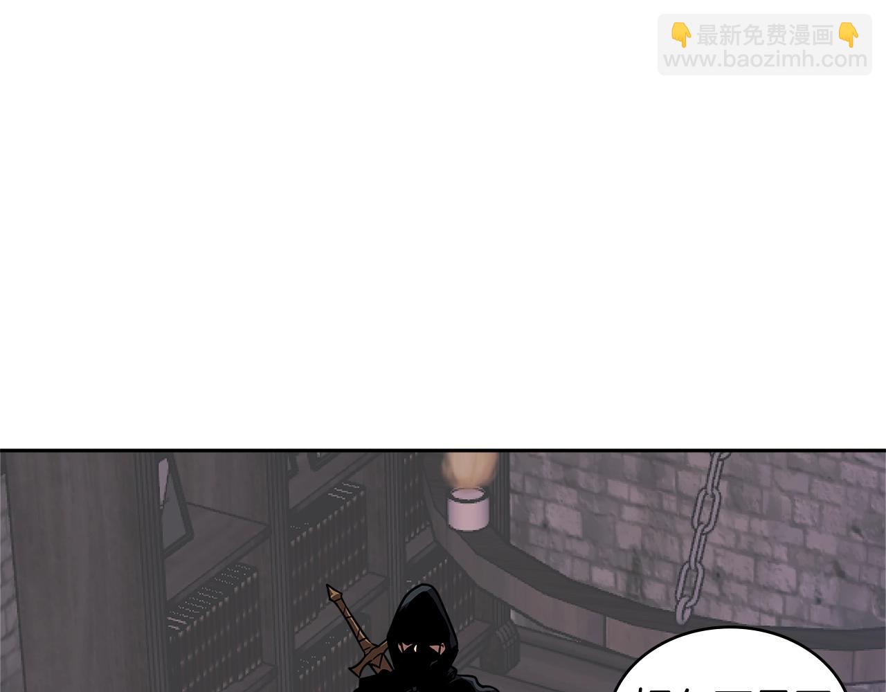 🍶次元雇佣兵 第4季第14话 谈判 第21页