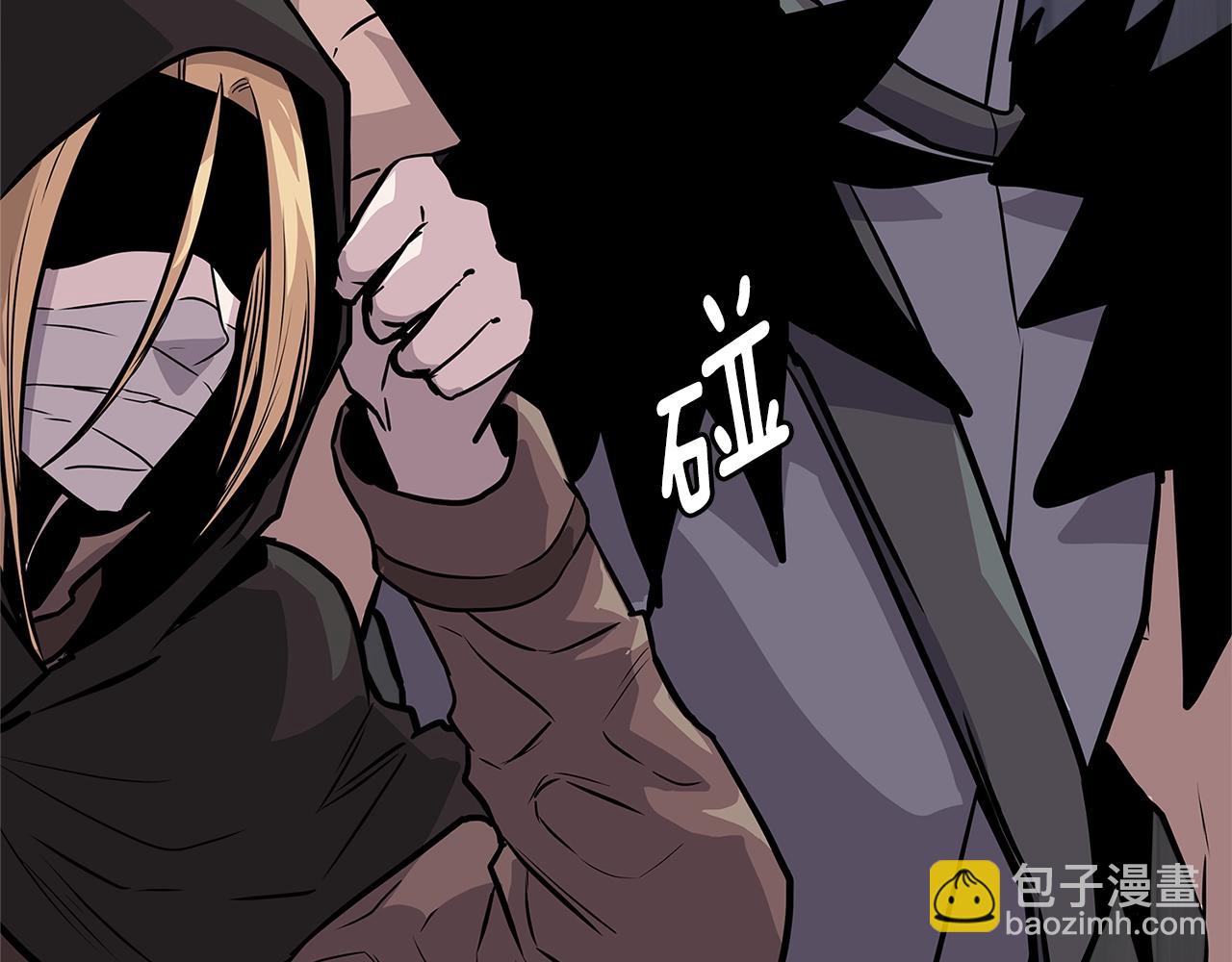 🍶次元雇佣兵 第4季第14话 谈判 第39页
