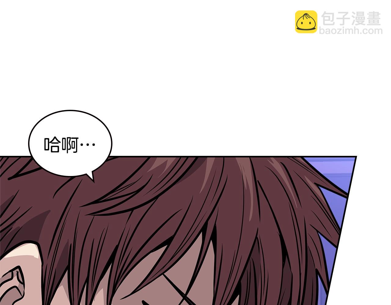 🍶次元雇佣兵 第4季第14话 谈判 第41页