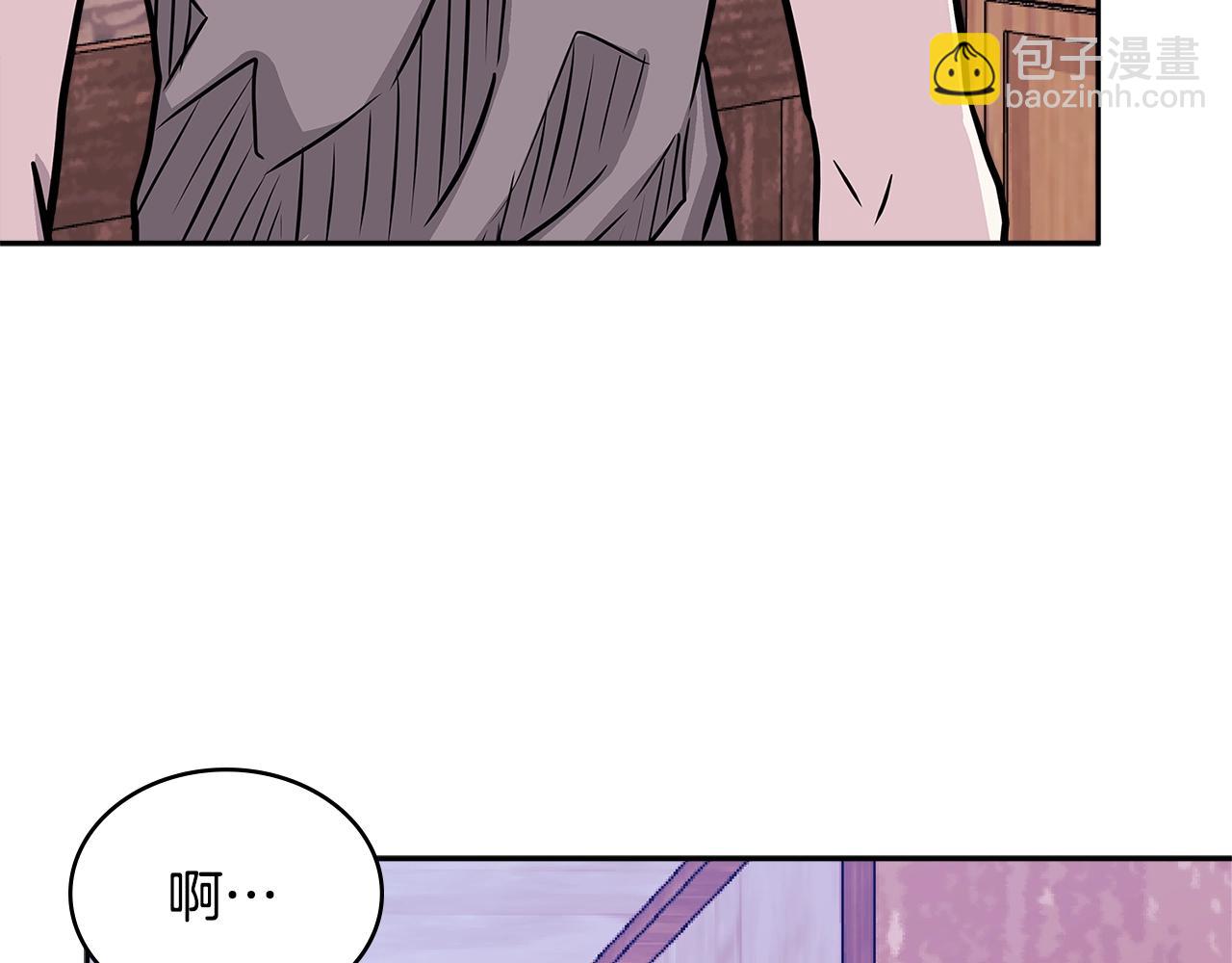🍶次元雇佣兵 第4季第16话 信任 第38页