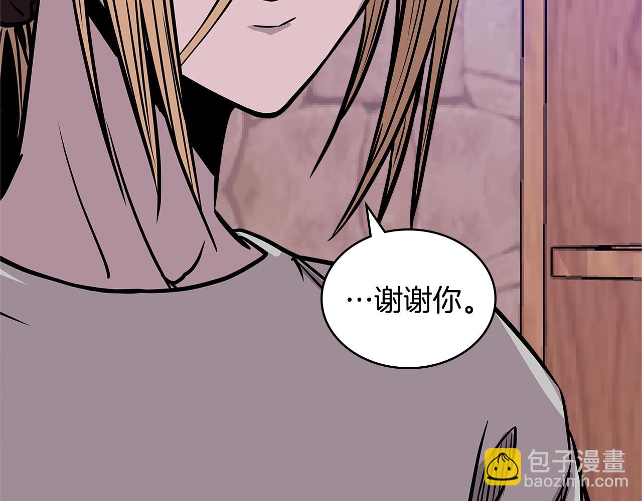 🍶次元雇佣兵 第4季第16话 信任 第44页