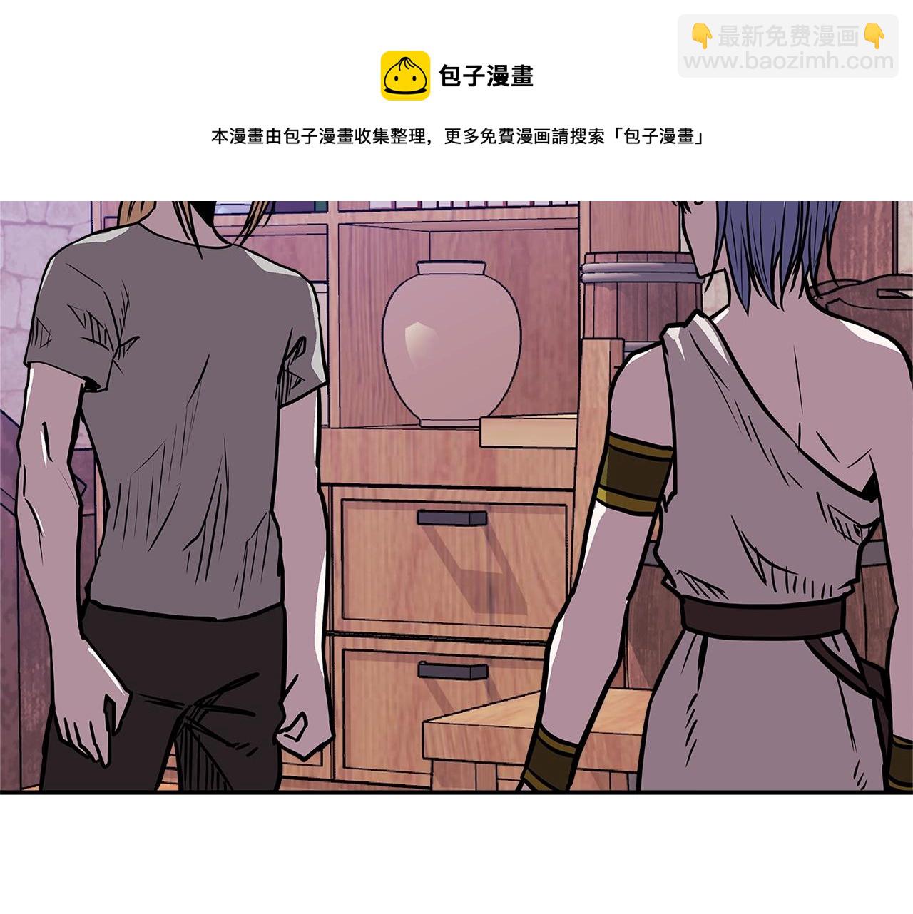 🍶次元雇佣兵 第4季第16话 信任 第50页