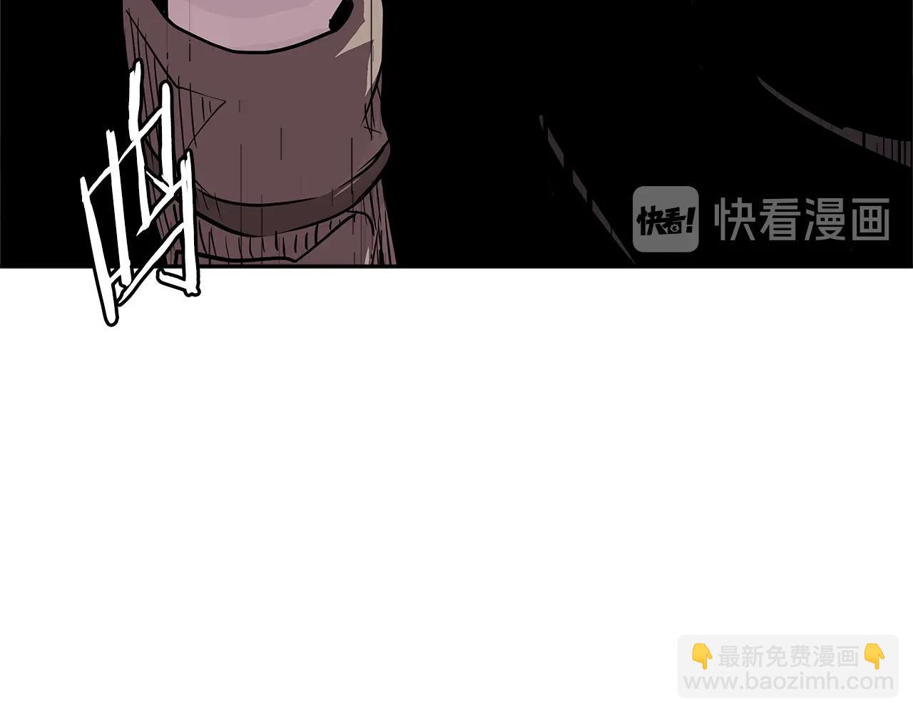 🍶次元雇佣兵 第4季第18话 计划 第32页