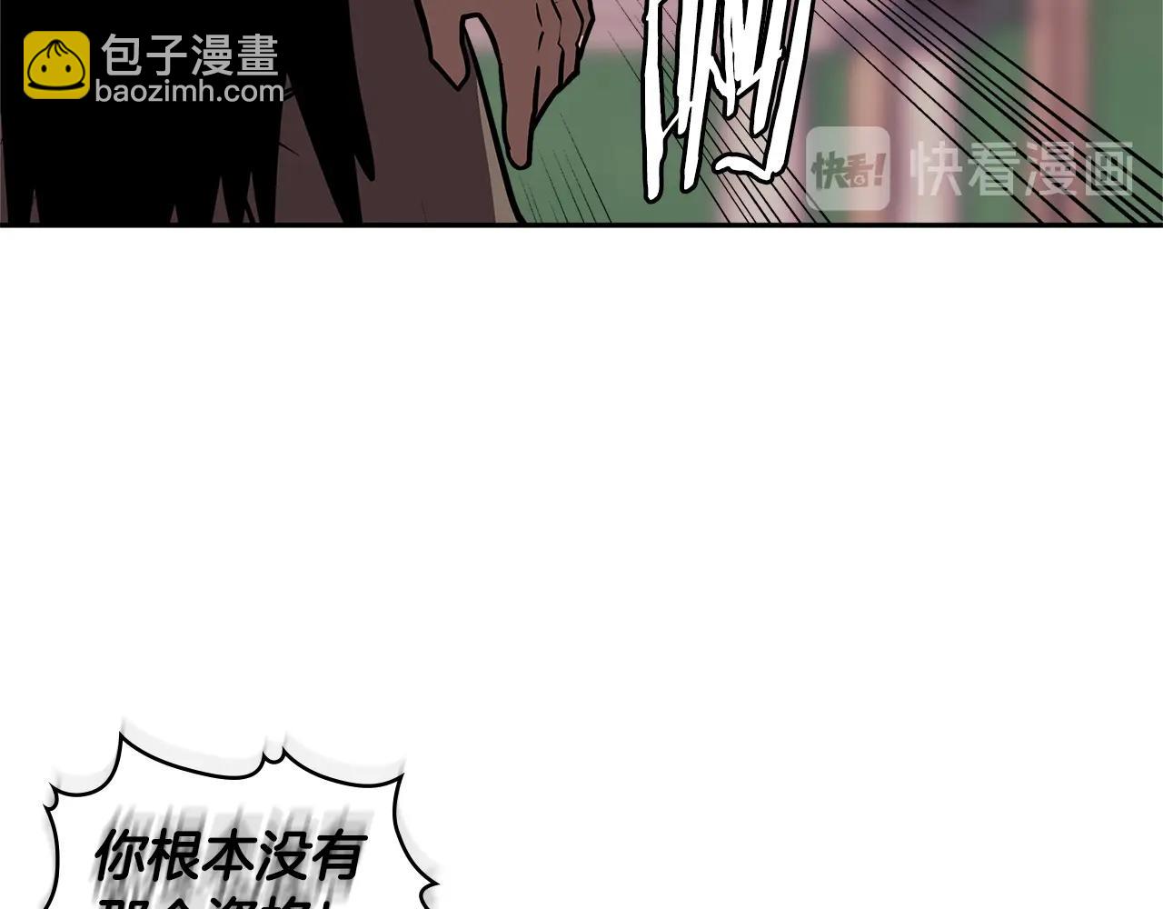 🍶次元雇佣兵 第4季第18话 计划 第49页