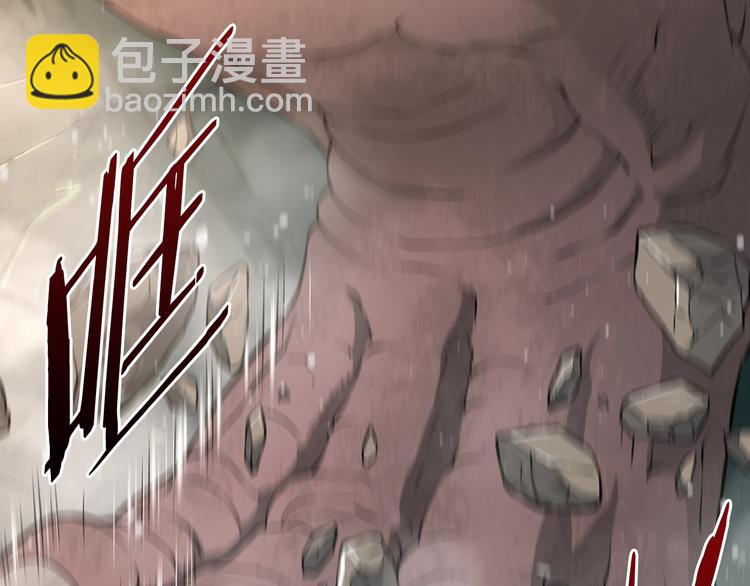 🍶次元雇佣兵 第14话 直面恐惧 第14页