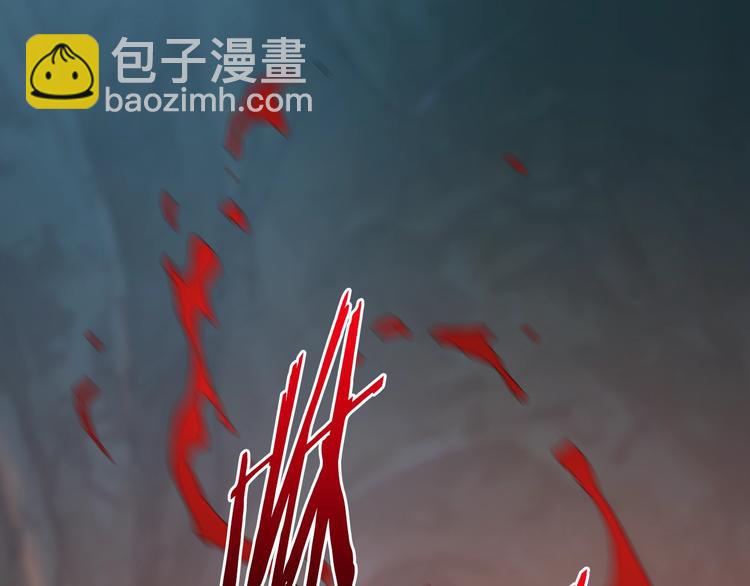 🍶次元雇佣兵 第14话 直面恐惧 第22页