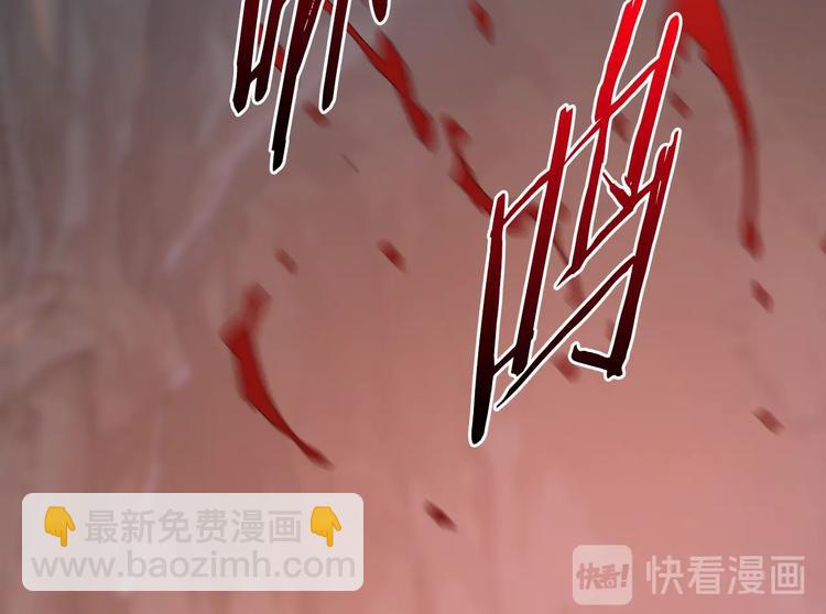 🍶次元雇佣兵 第14话 直面恐惧 第23页