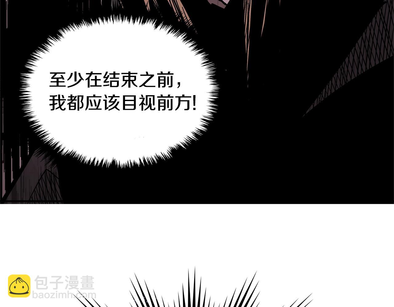 🍶次元雇佣兵 第4季第20话 爆发的野兽 第14页