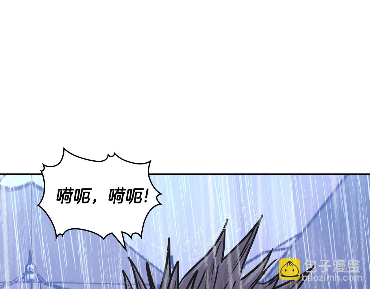 🍶次元雇佣兵 第4季第20话 爆发的野兽 第40页
