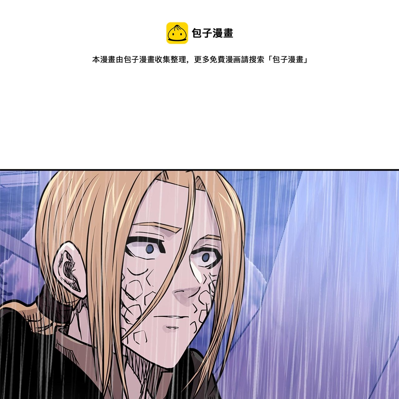 🍶次元雇佣兵 第4季第22话 第一道命令 第1页