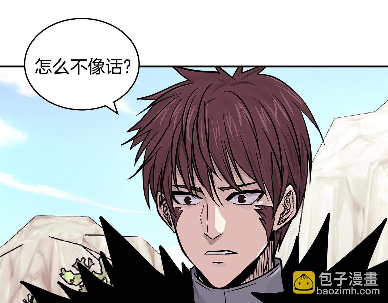 🍶次元雇佣兵 第4季第22话 第一道命令 第23页