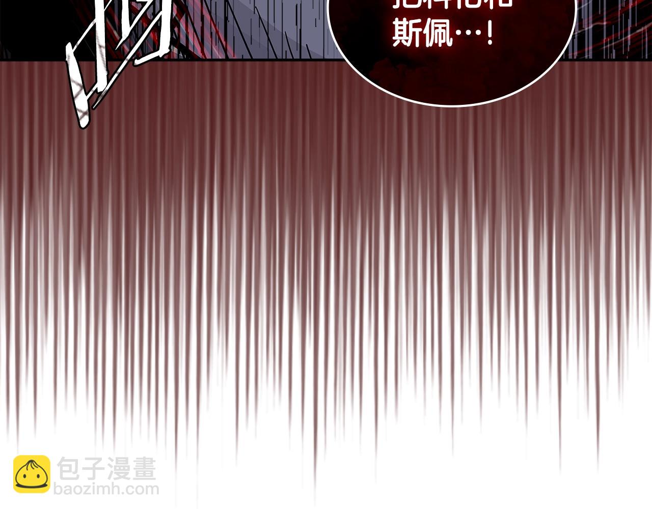 🍶次元雇佣兵 第4季第24话 看我眼色行事 第18页