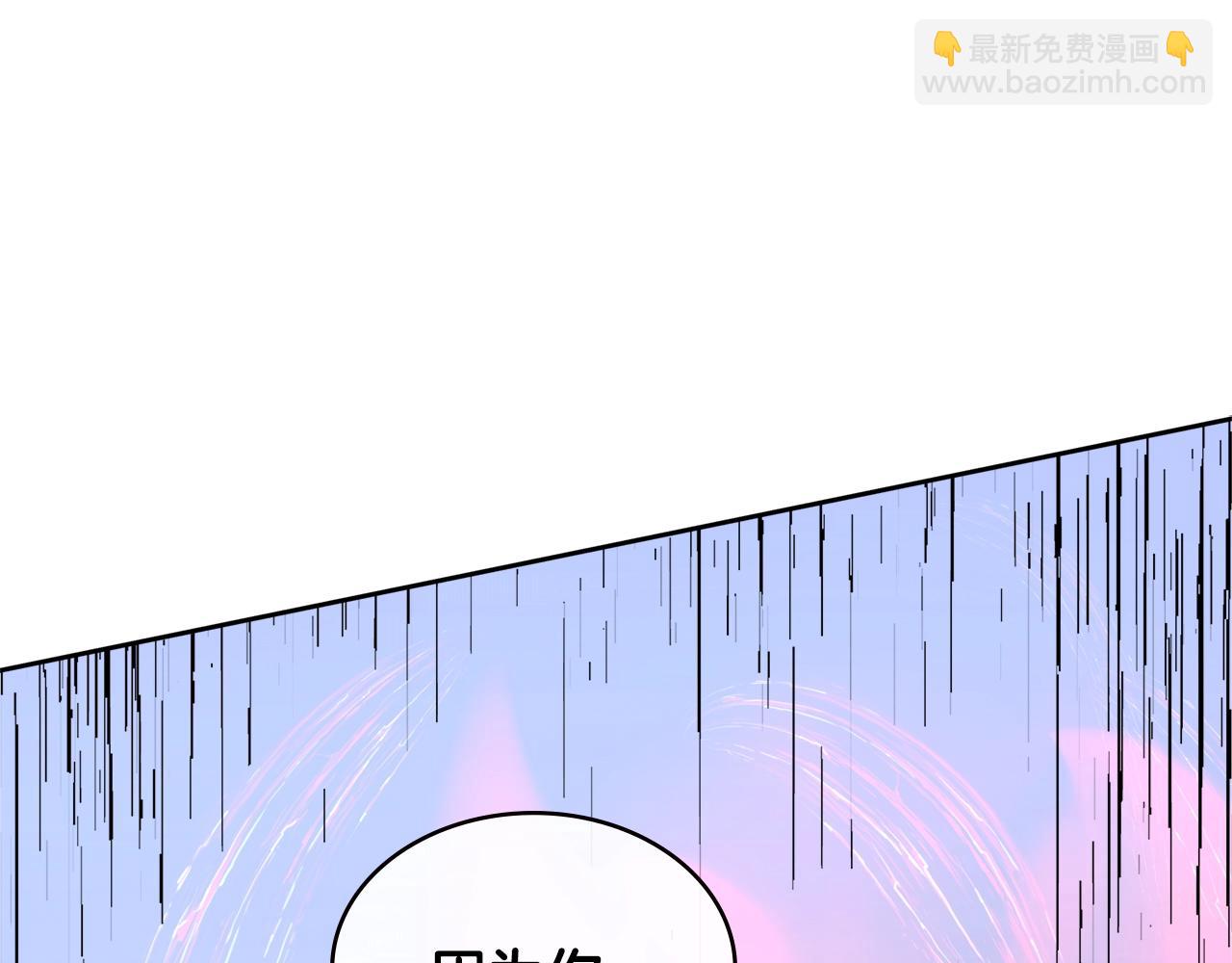 🍶次元雇佣兵 第4季第24话 看我眼色行事 第22页