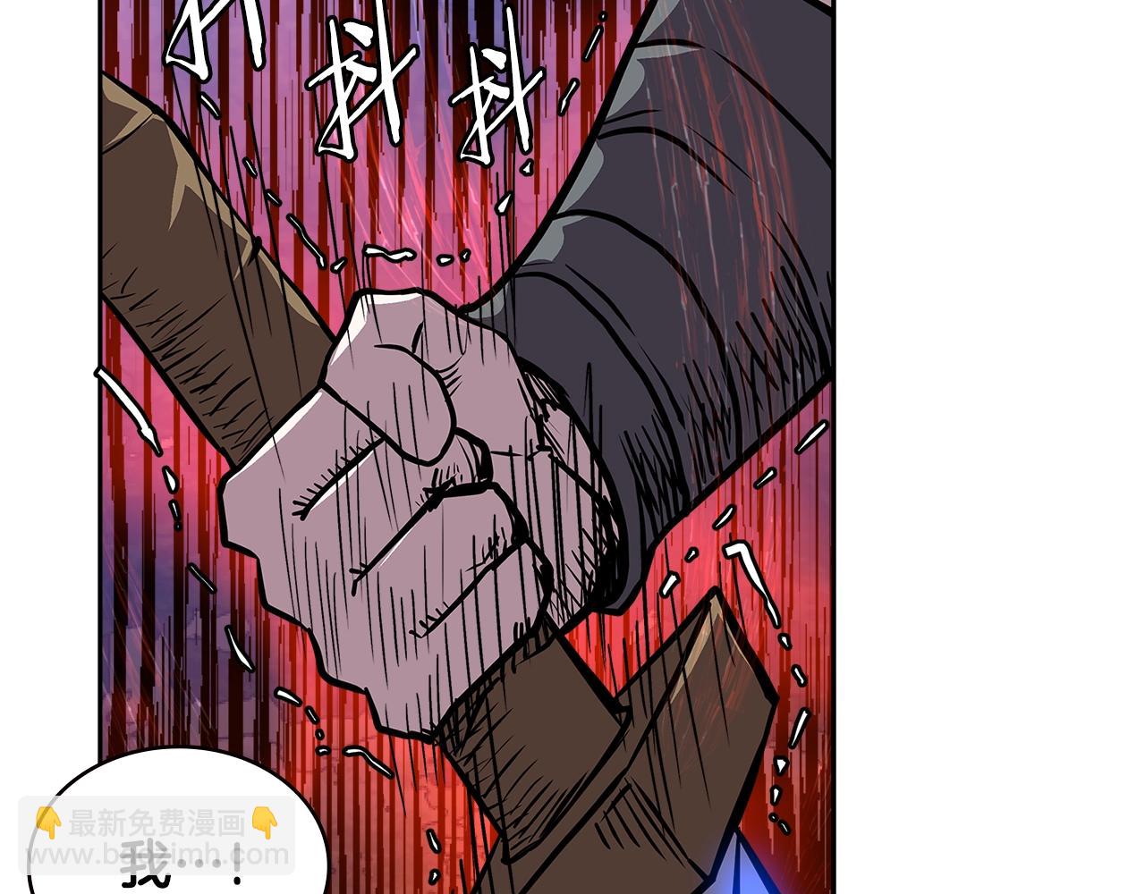 🍶次元雇佣兵 第4季第24话 看我眼色行事 第26页