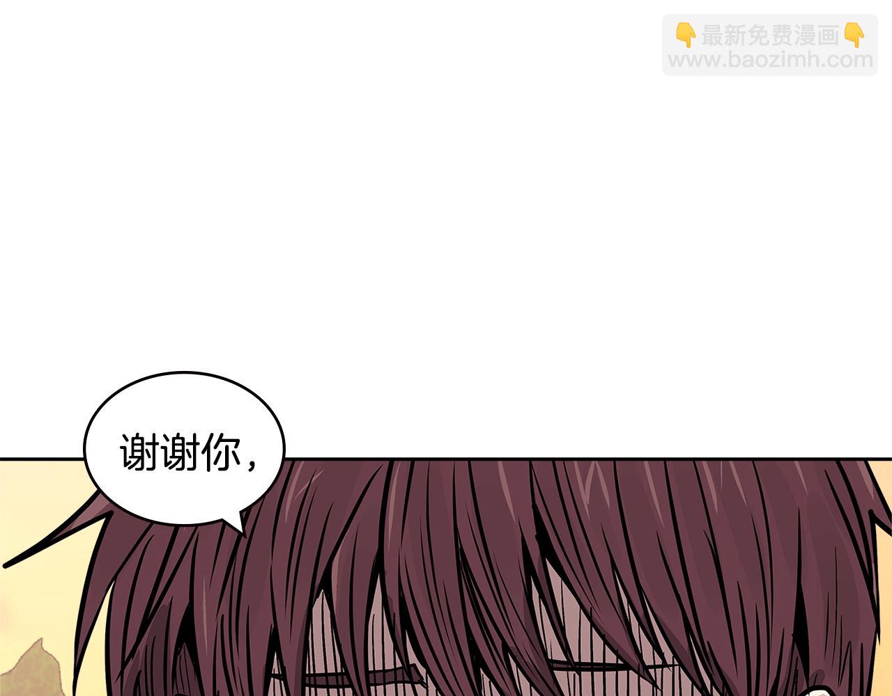 🍶次元雇佣兵 第4季第24话 看我眼色行事 第36页