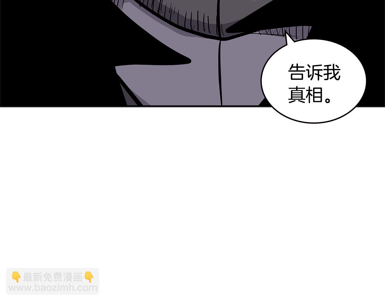 🍶次元雇佣兵 第4季第24话 看我眼色行事 第38页