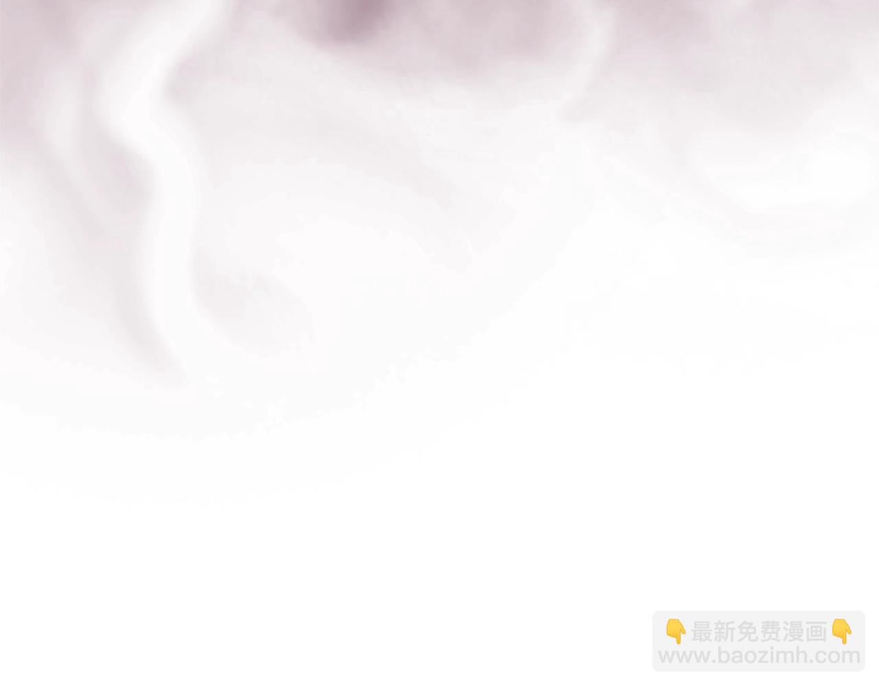 🍶次元雇佣兵 第4季第24话 看我眼色行事 第7页