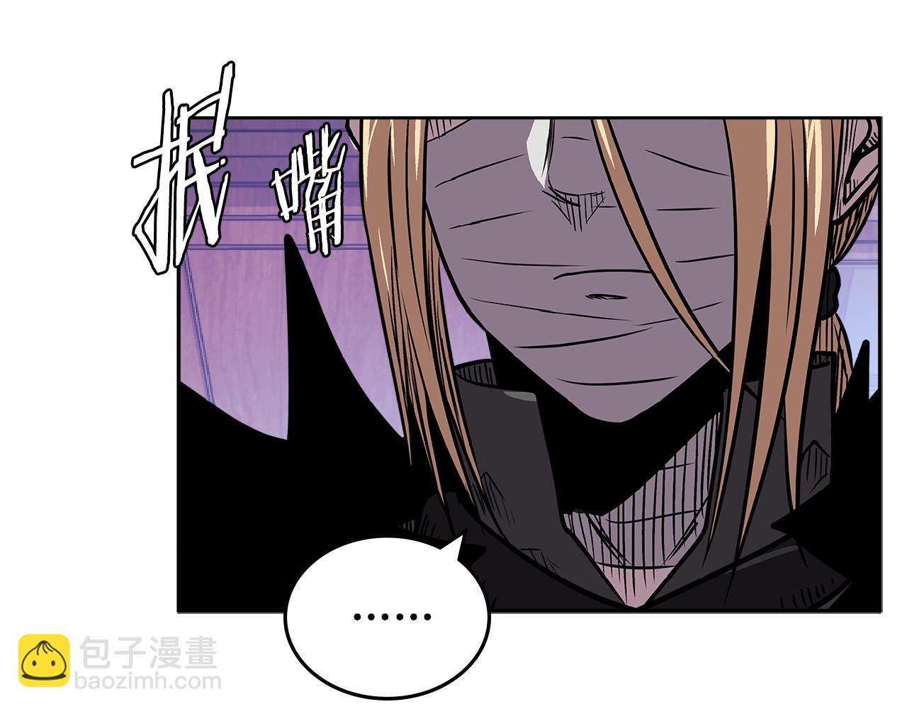 🍶次元雇佣兵 第4季第24话 看我眼色行事 第8页
