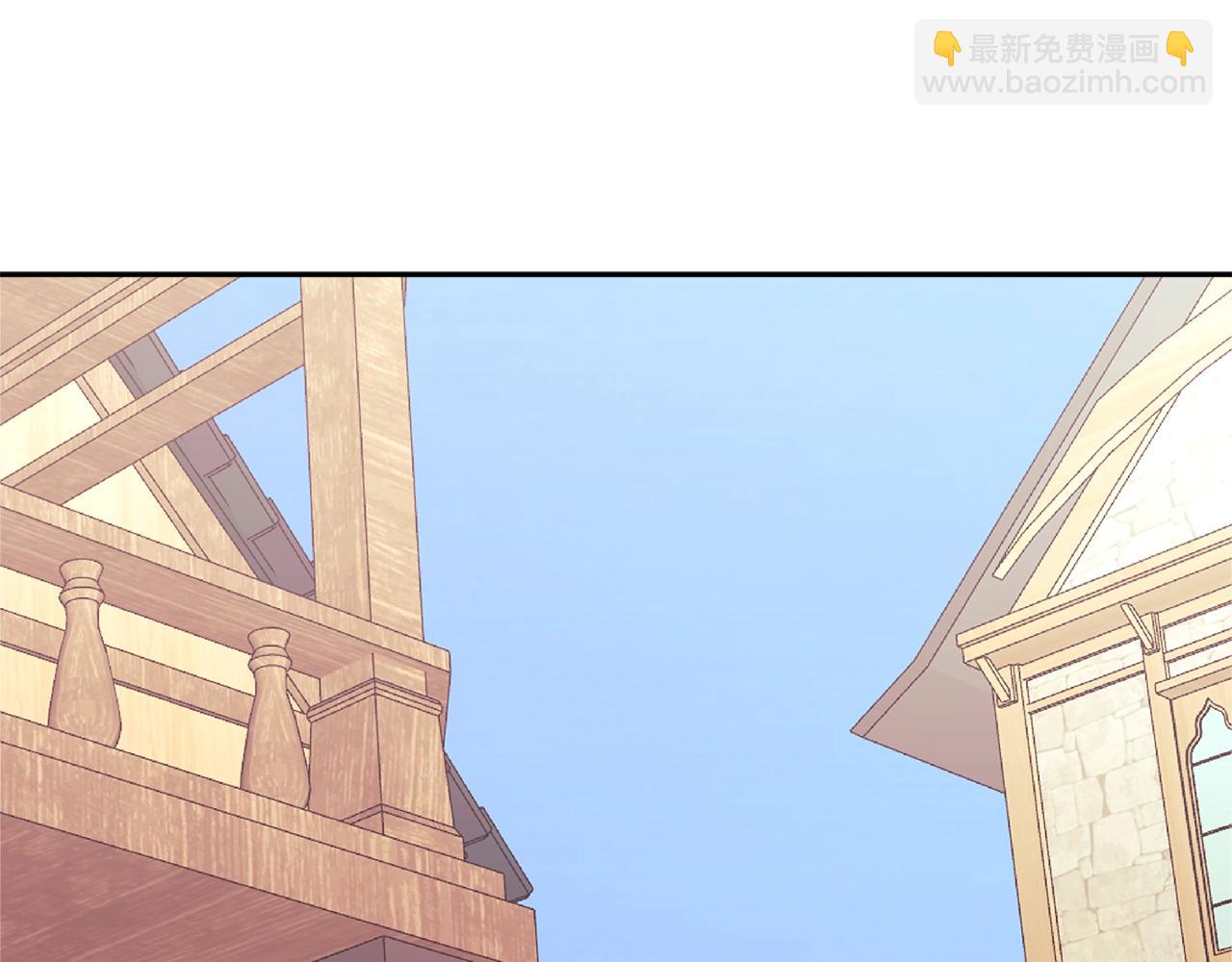 🍶次元雇佣兵 第4季第26话 酒馆女老板 第17页