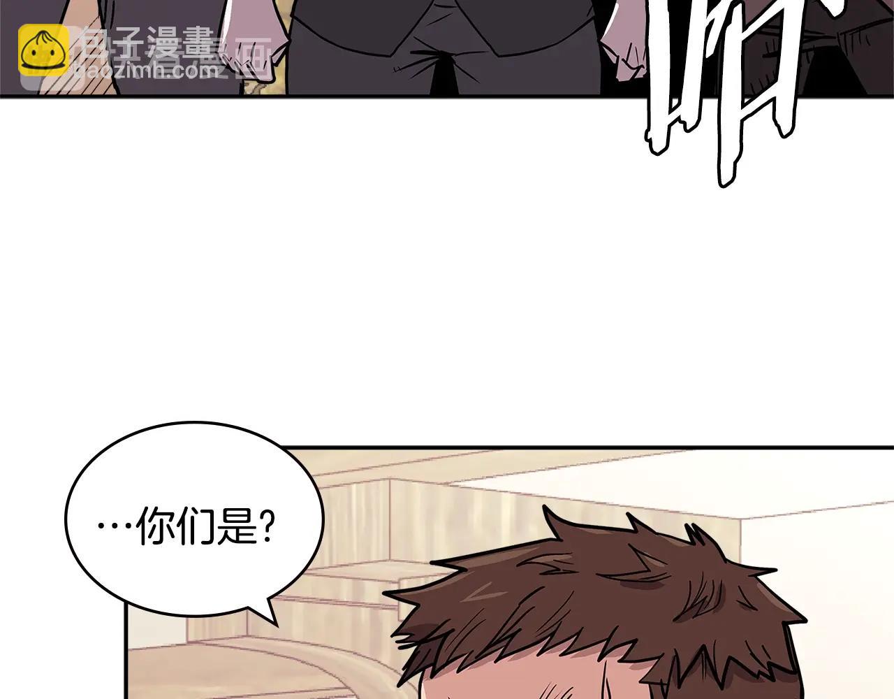 🍶次元雇佣兵 第4季第28话 投资 第29页