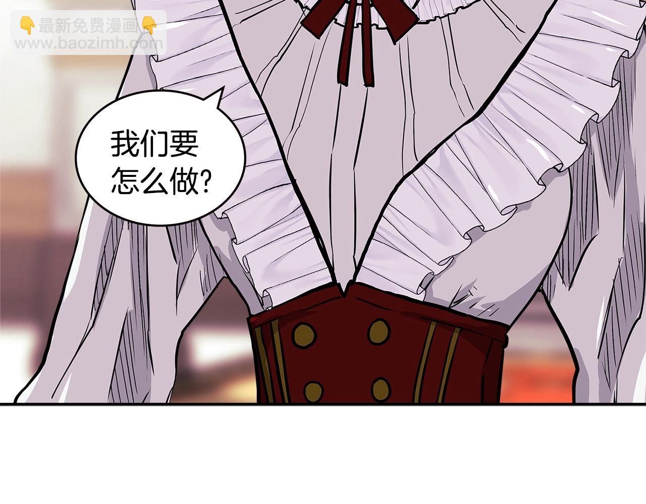 🍶次元雇佣兵 第4季第30话 幸运苹果（2） 第11页