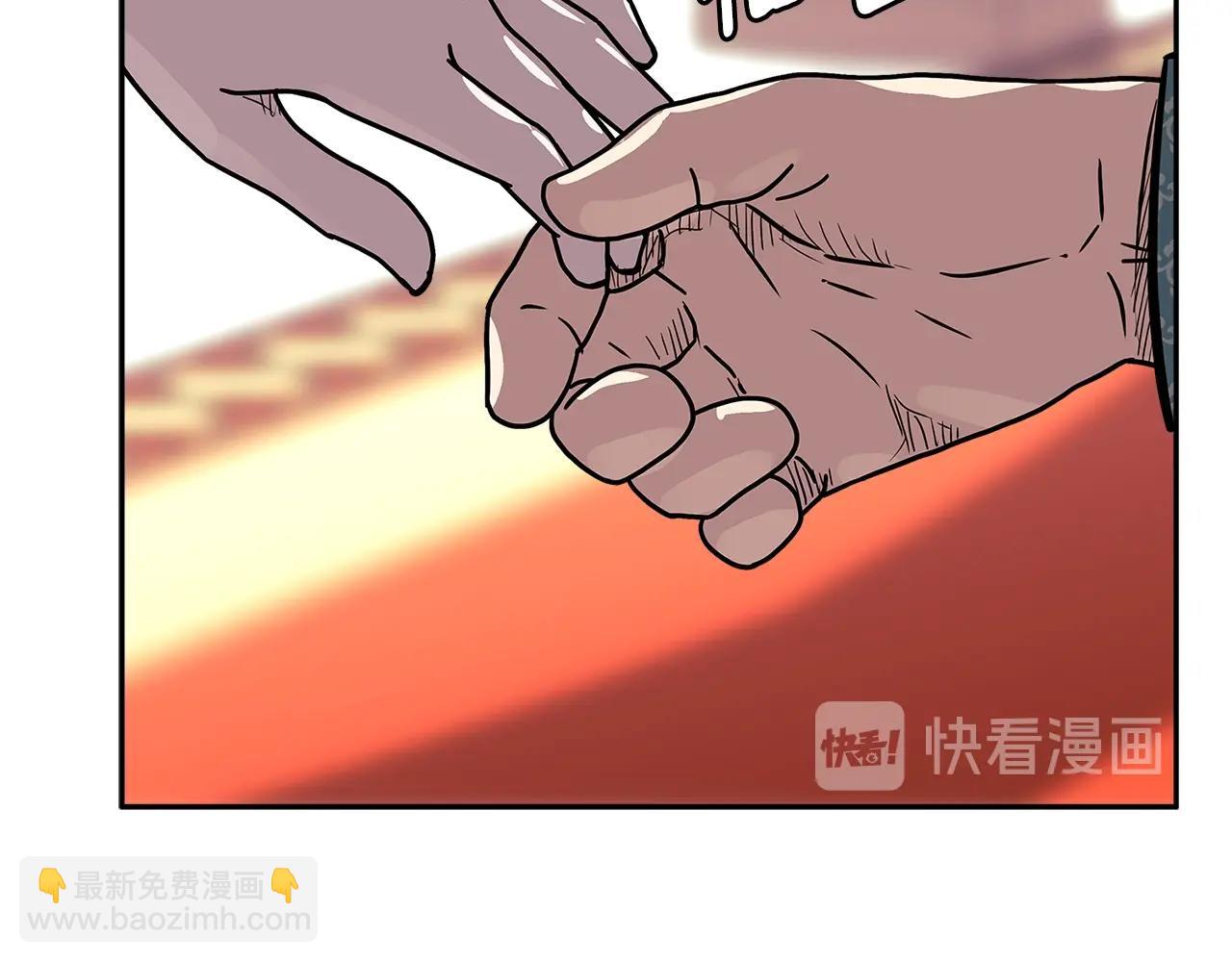 🍶次元雇佣兵 第4季第30话 幸运苹果（2） 第32页
