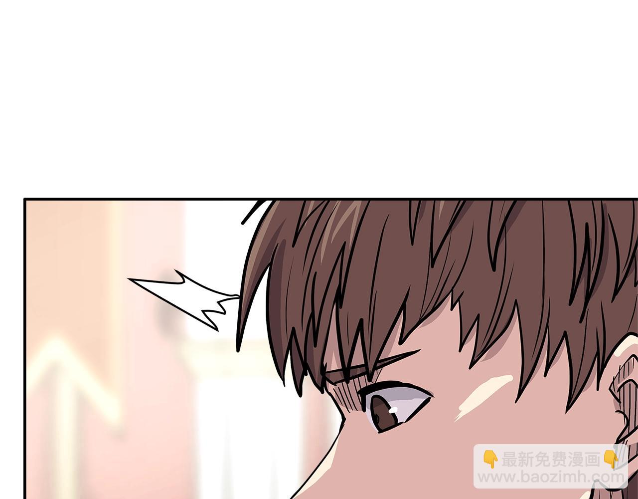 🍶次元雇佣兵 第4季第30话 幸运苹果（2） 第33页
