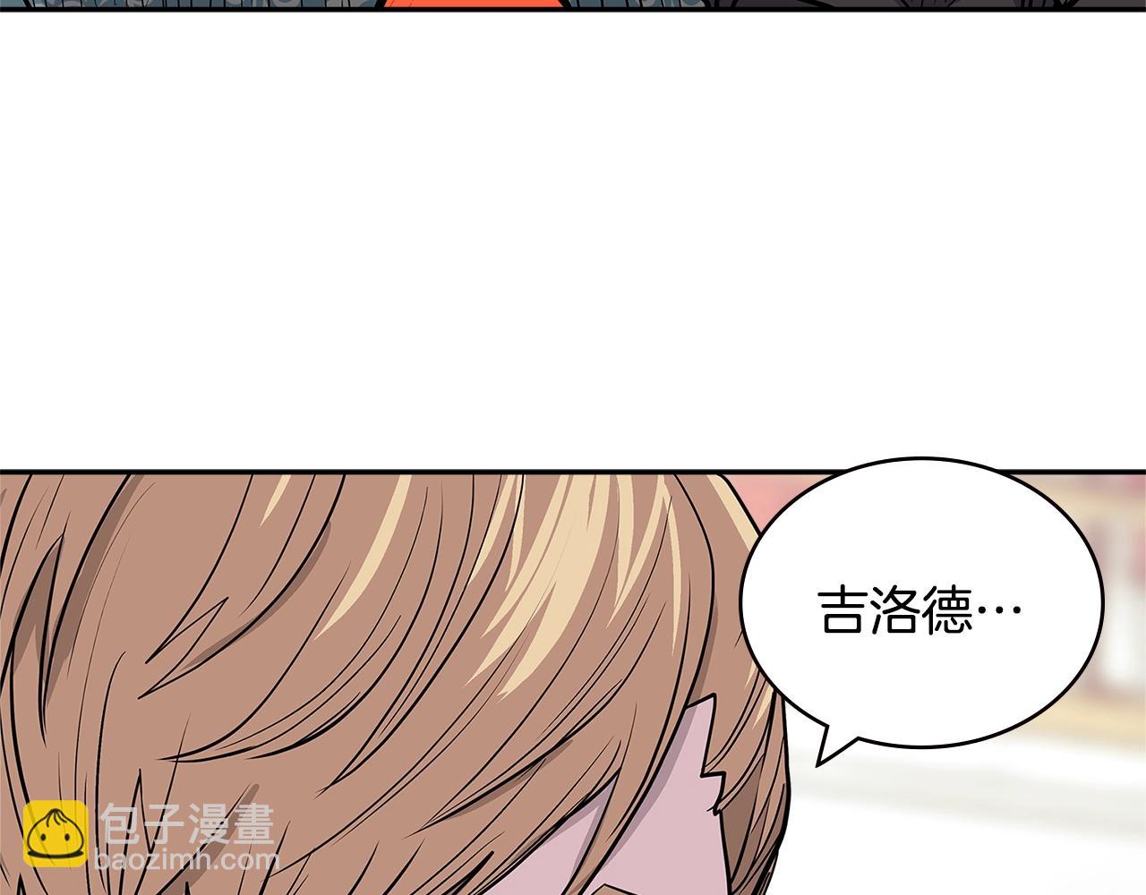 🍶次元雇佣兵 第4季第30话 幸运苹果（2） 第38页