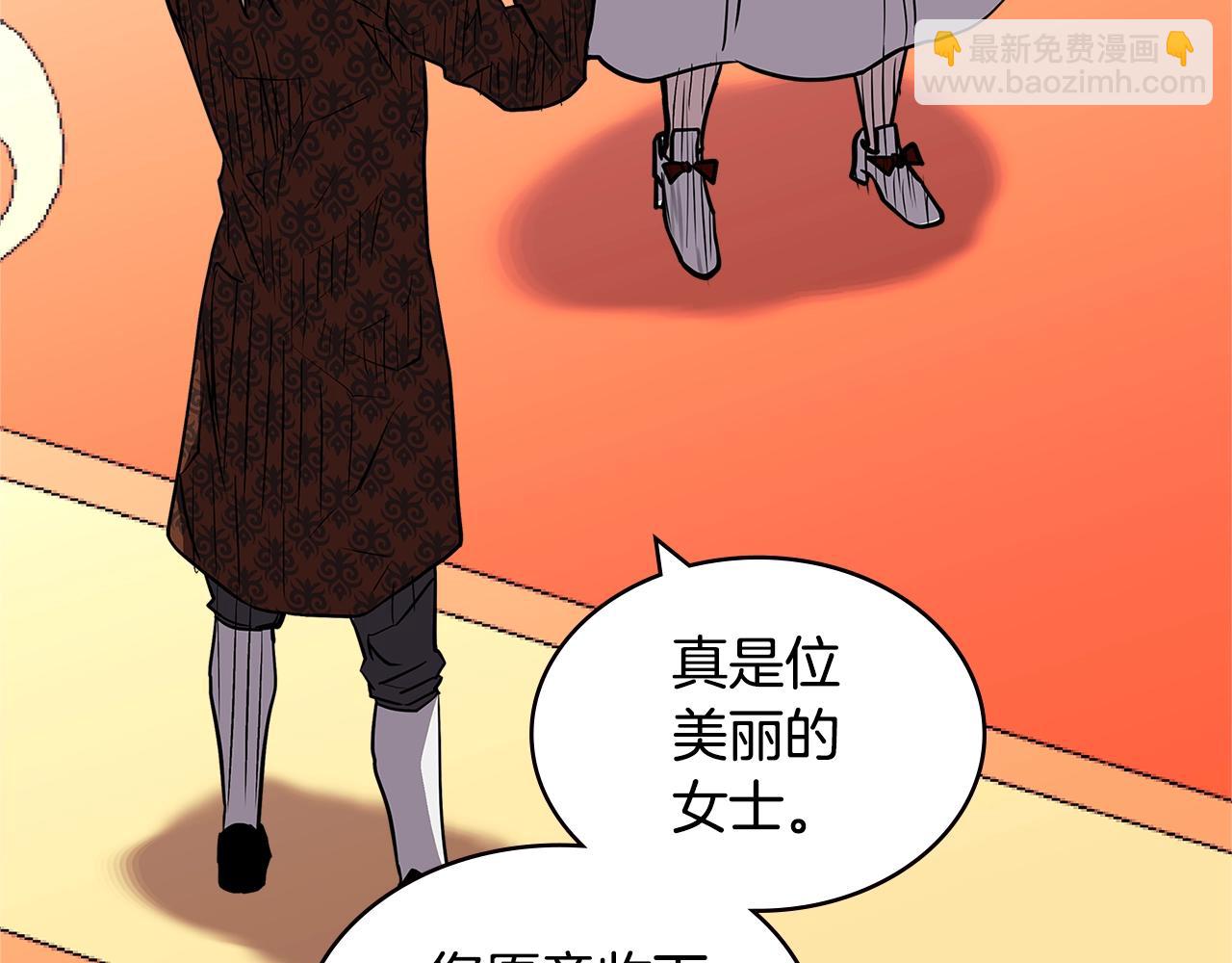 🍶次元雇佣兵 第4季第30话 幸运苹果（2） 第42页