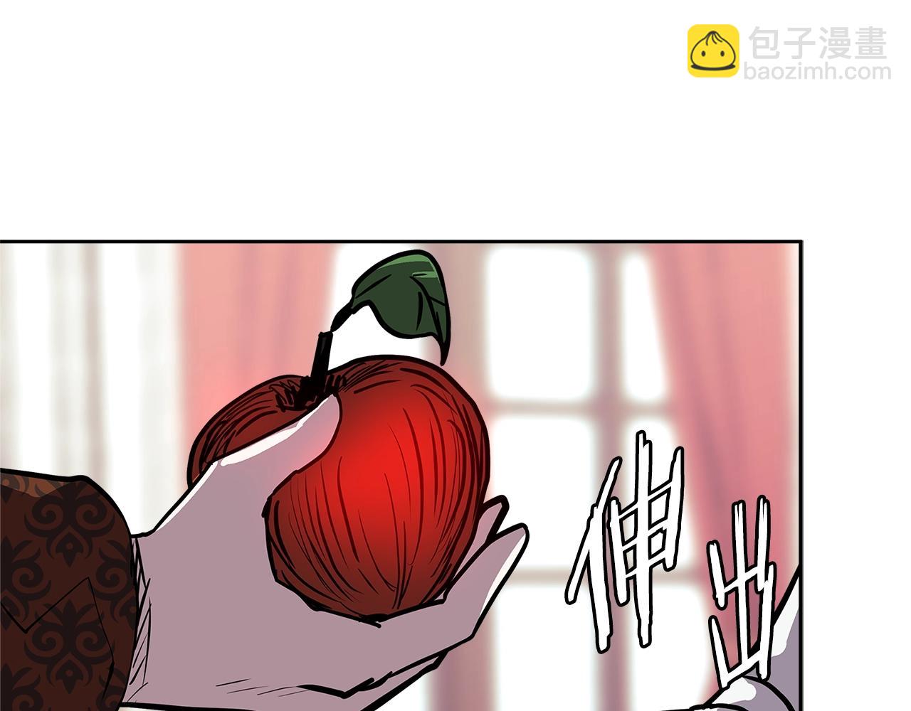 🍶次元雇佣兵 第4季第30话 幸运苹果（2） 第44页