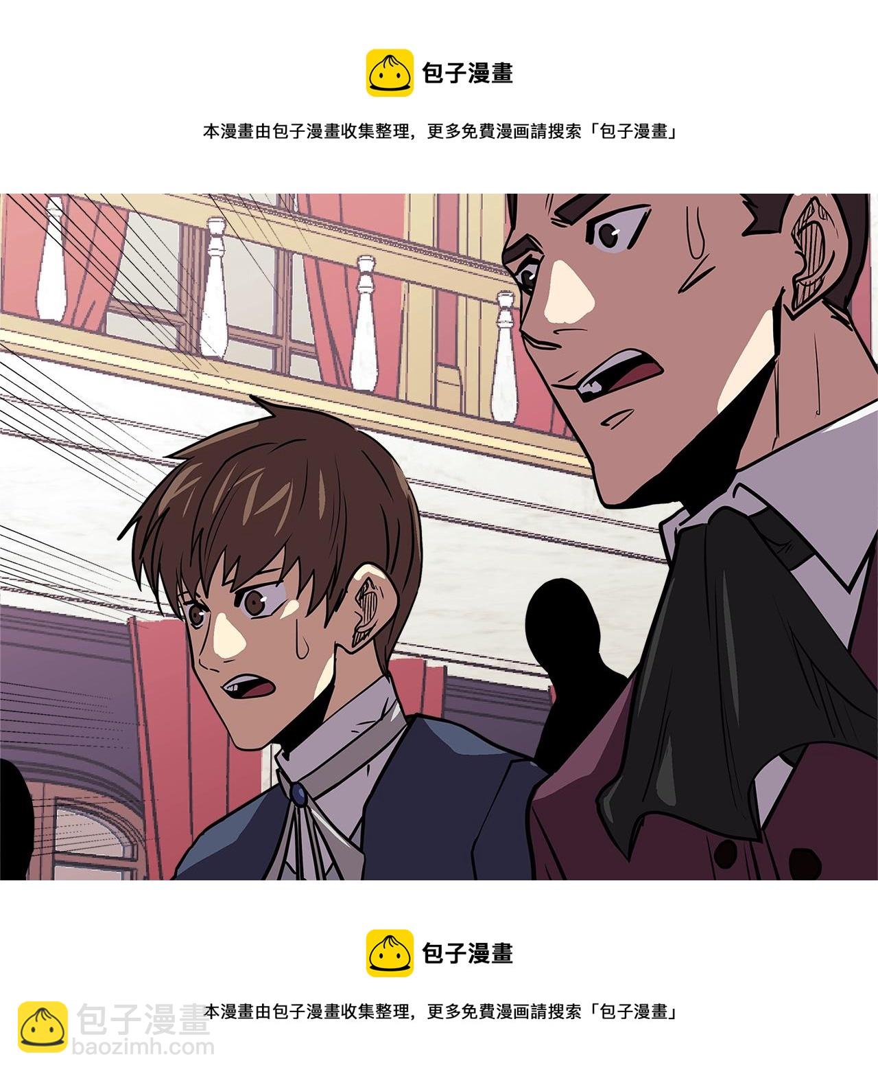 🍶次元雇佣兵 第4季第30话 幸运苹果（2） 第50页