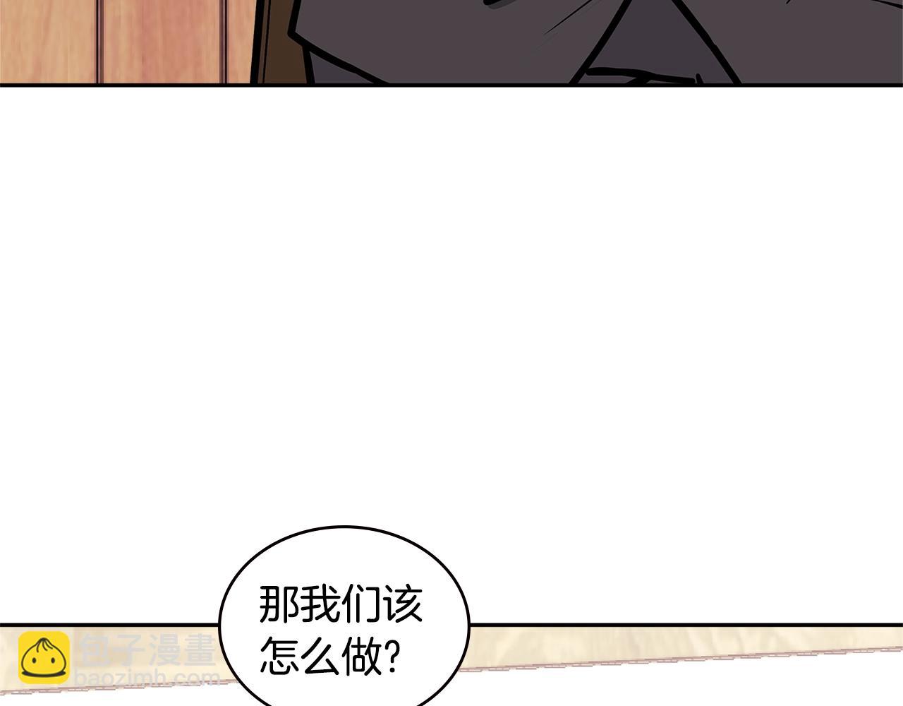 🍶次元雇佣兵 第4季第32话 崛起之势 第25页