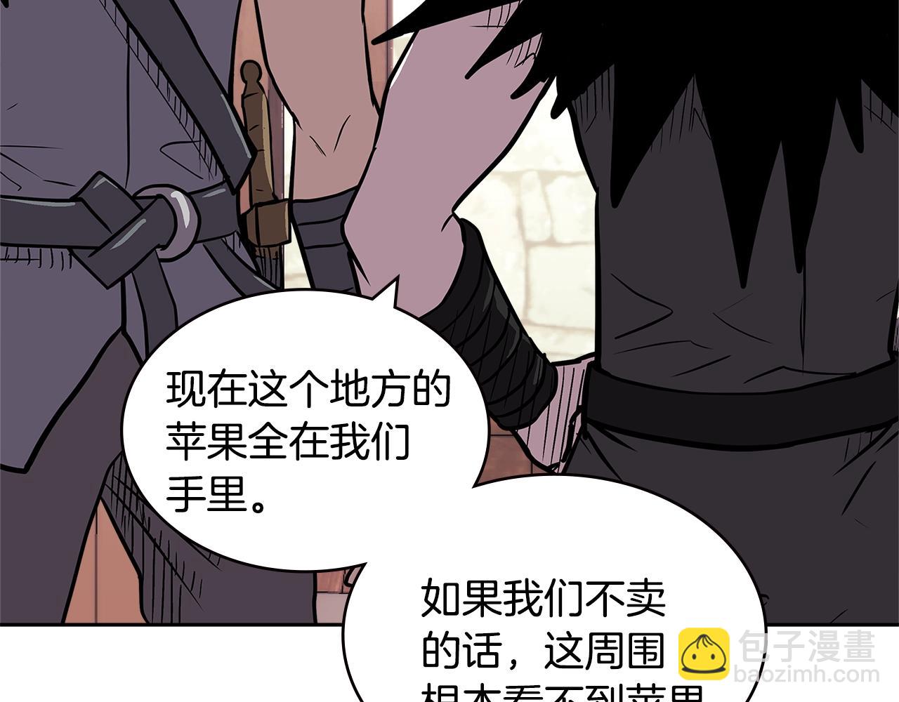 🍶次元雇佣兵 第4季第32话 崛起之势 第27页