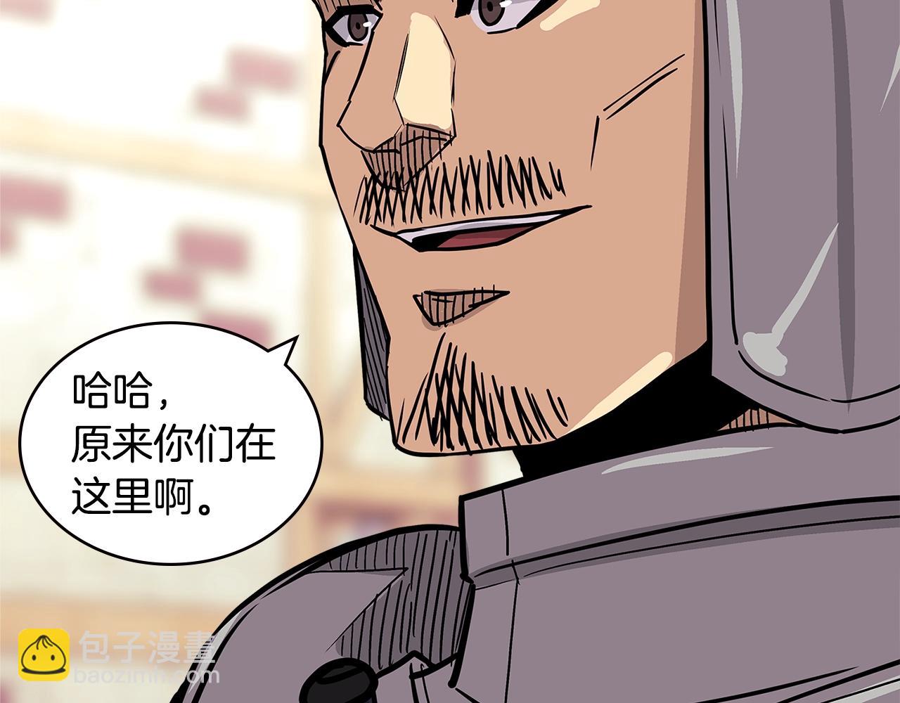 🍶次元雇佣兵 第4季第32话 崛起之势 第39页
