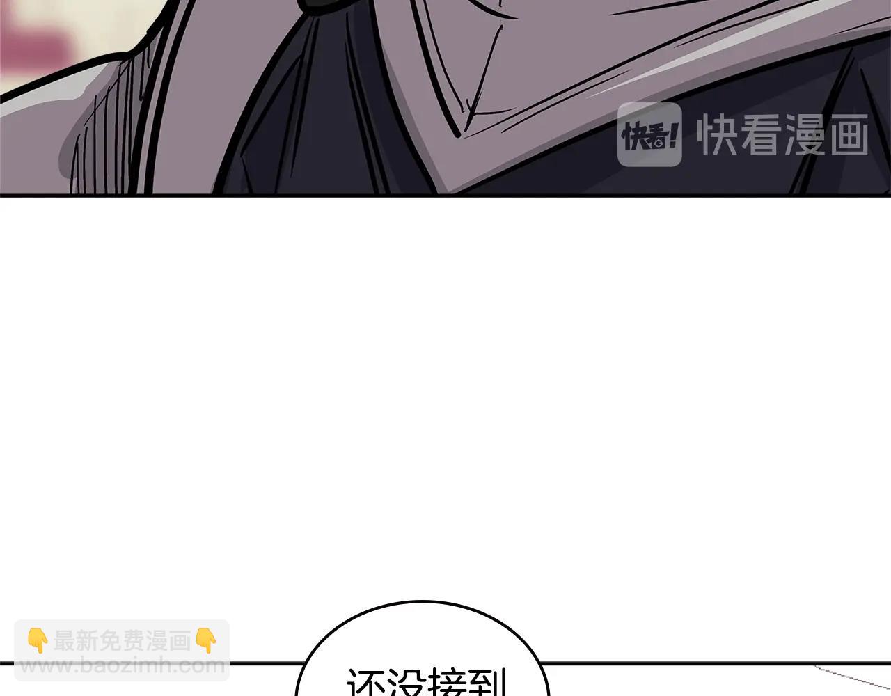 🍶次元雇佣兵 第4季第32话 崛起之势 第40页