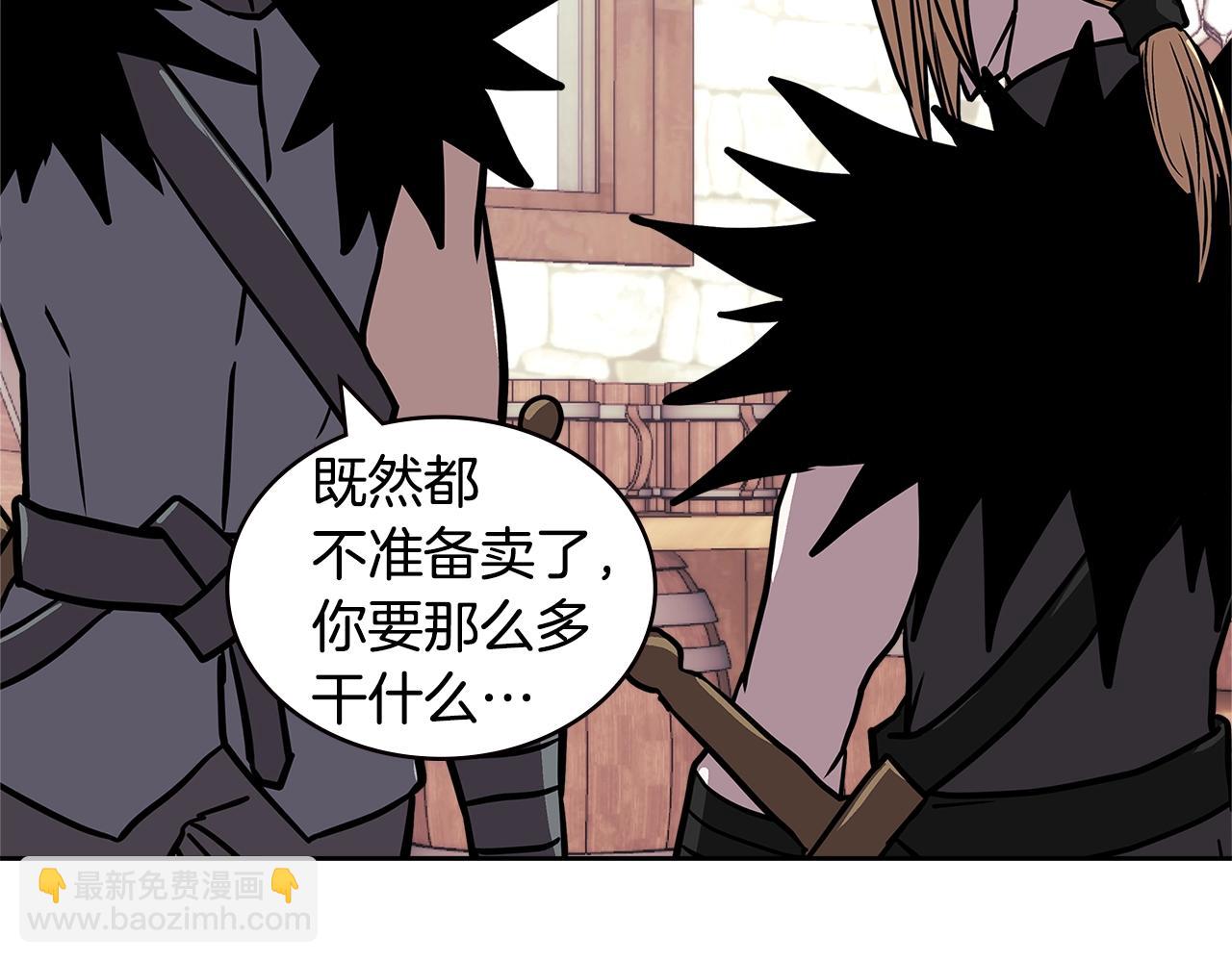 🍶次元雇佣兵 第4季第32话 崛起之势 第5页