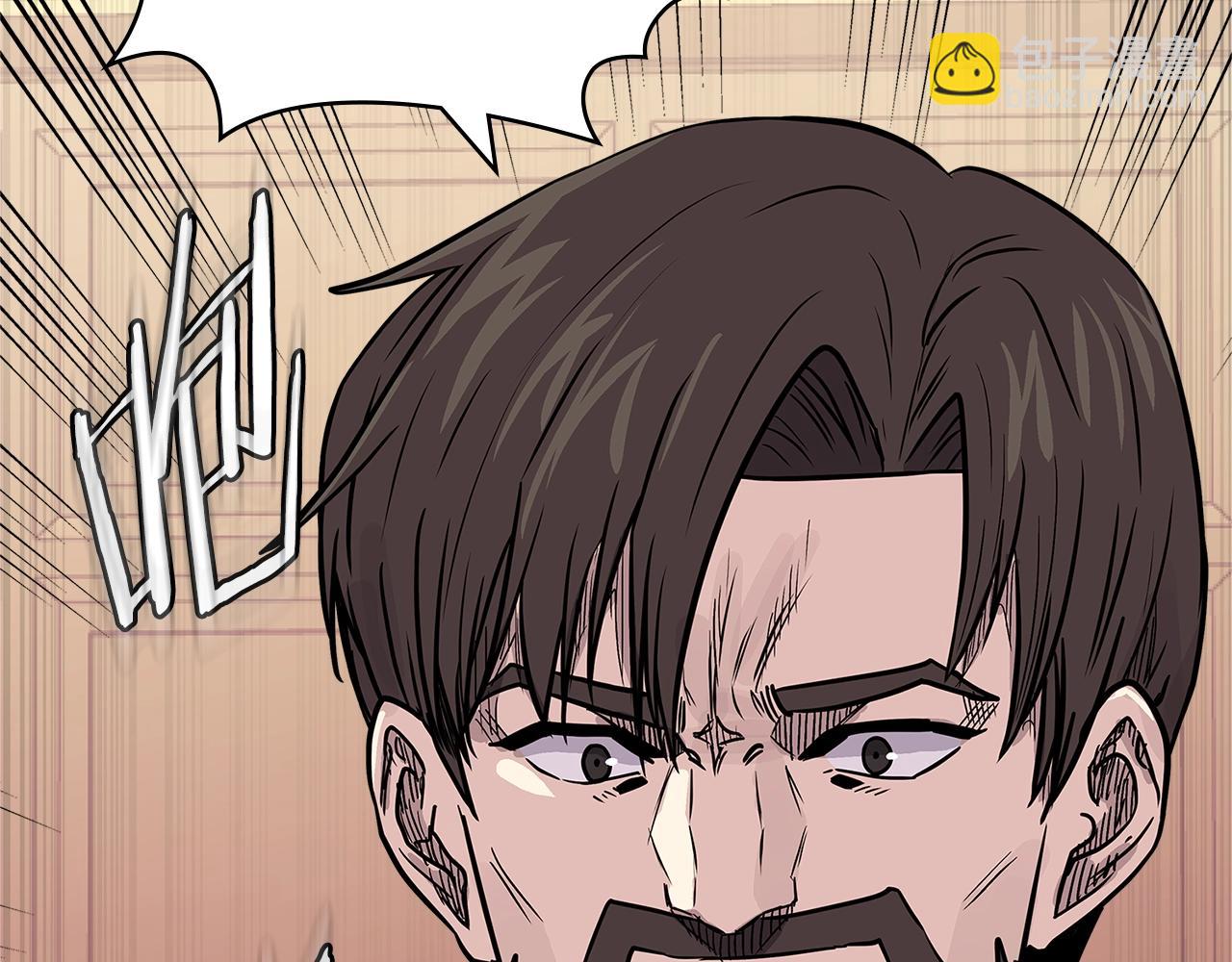 🍶次元雇佣兵 第4季第34话 长公主 第18页