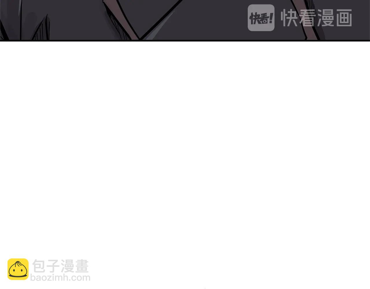 🍶次元雇佣兵 第4季第34话 长公主 第20页