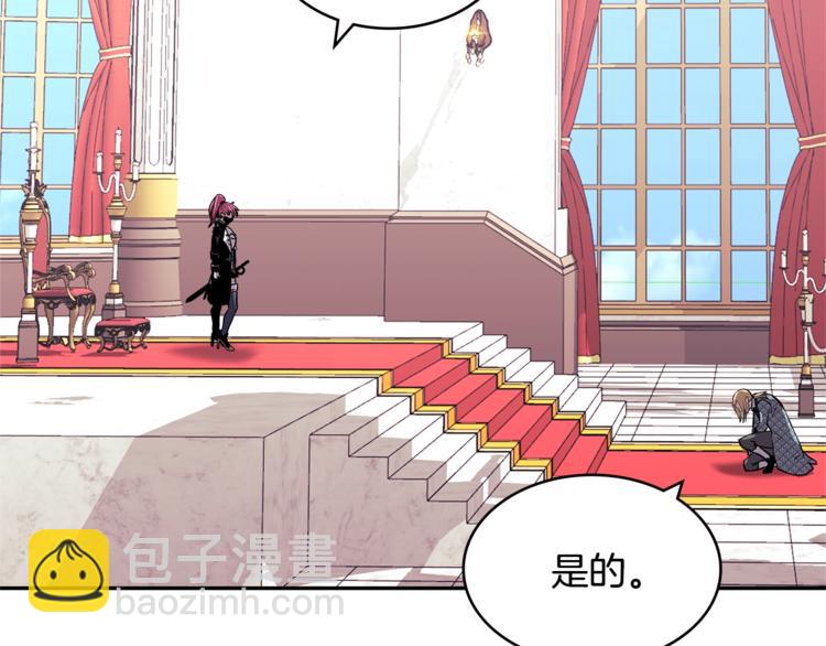 🍶次元雇佣兵 第4季第36话 面具 第19页