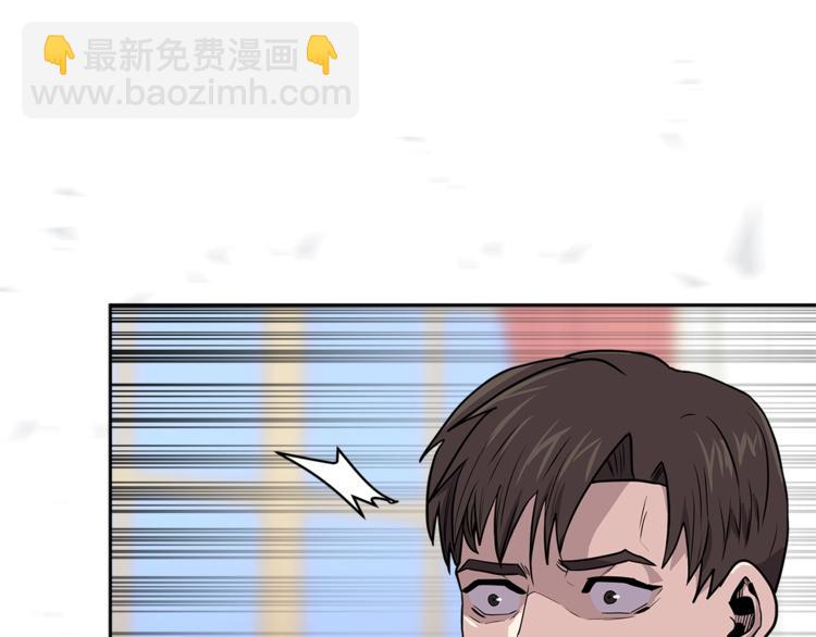 🍶次元雇佣兵 第4季第36话 面具 第30页