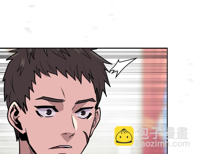 🍶次元雇佣兵 第4季第36话 面具 第32页