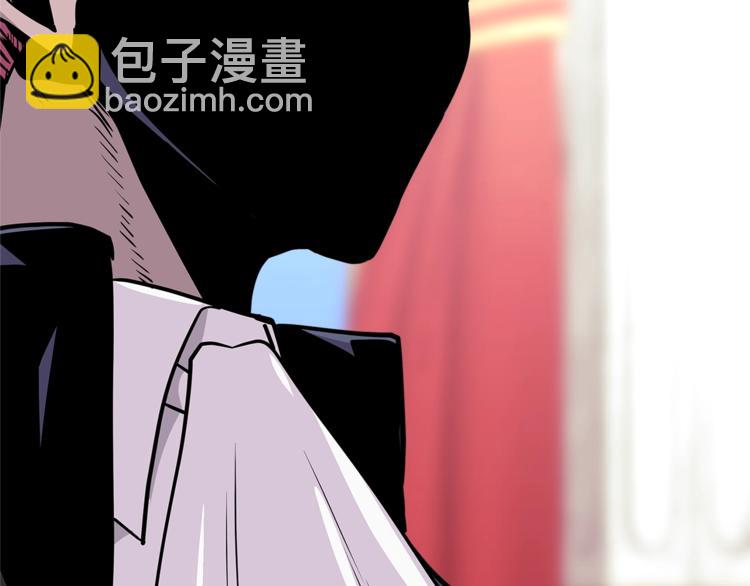 🍶次元雇佣兵 第4季第36话 面具 第42页
