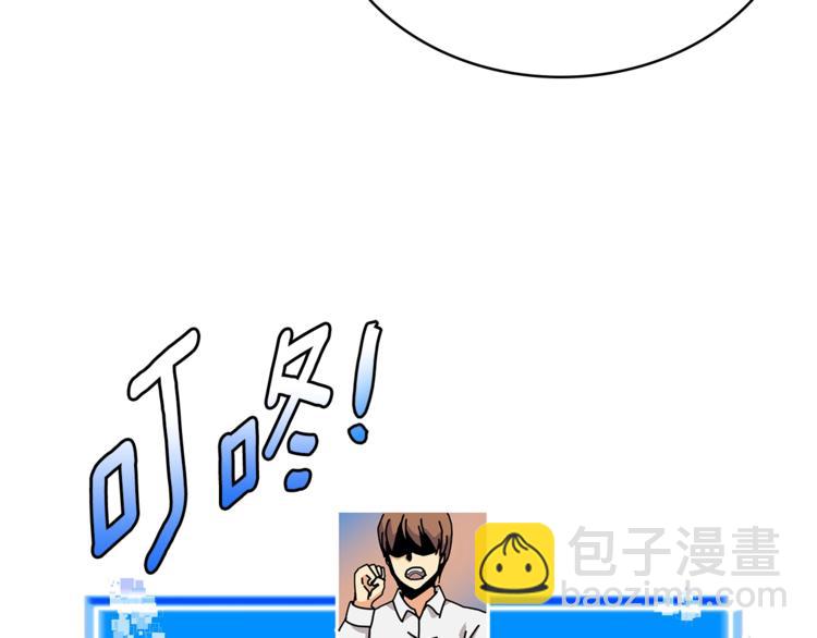 🍶次元雇佣兵 第4季第36话 面具 第9页