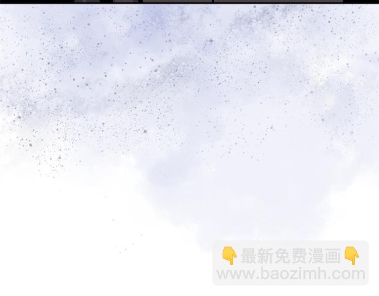 🍶次元雇佣兵 第4季第38话 商业危机 第13页