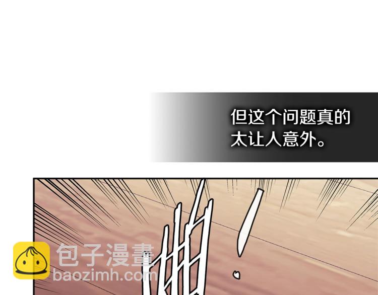 🍶次元雇佣兵 第4季第38话 商业危机 第20页