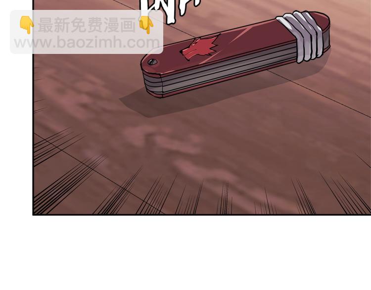 🍶次元雇佣兵 第4季第38话 商业危机 第21页