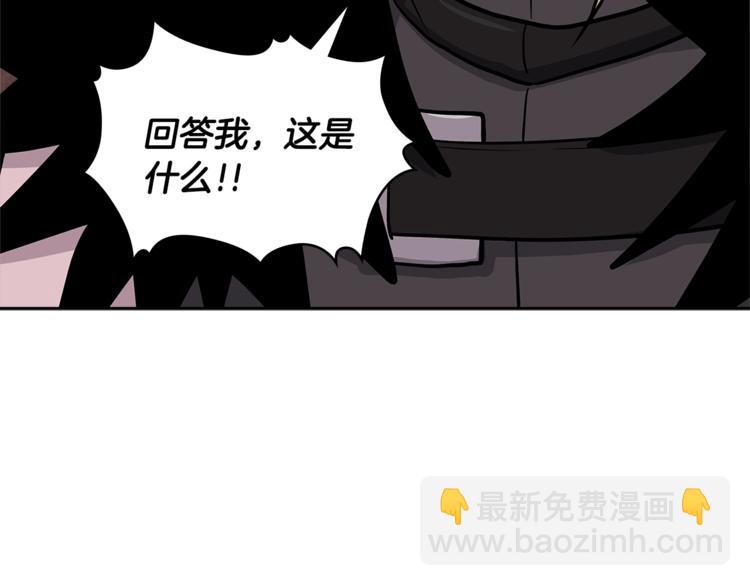 🍶次元雇佣兵 第4季第38话 商业危机 第24页
