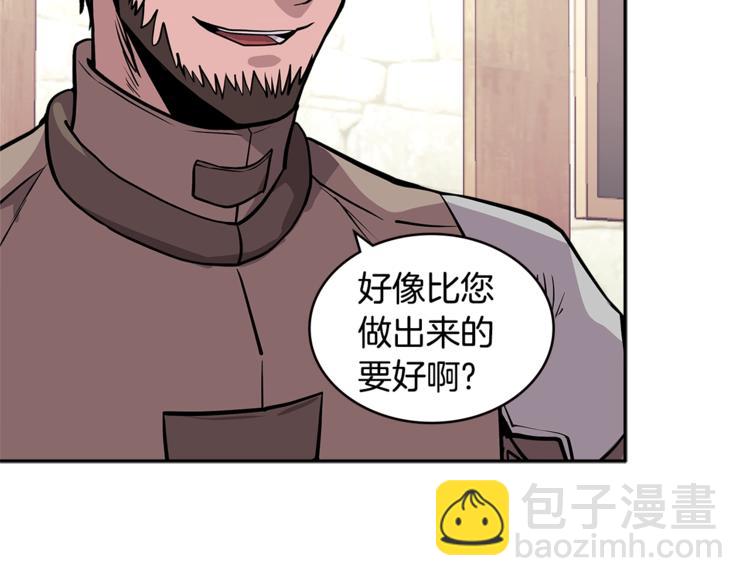 🍶次元雇佣兵 第4季第38话 商业危机 第31页