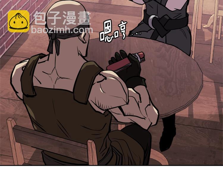 🍶次元雇佣兵 第4季第38话 商业危机 第38页